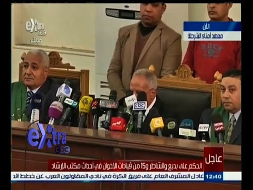 #غرفة_الأخبار | الحكم على بديع والشاطر و15 من قيادات الإخوان في أحداث مكتب الإرشاد