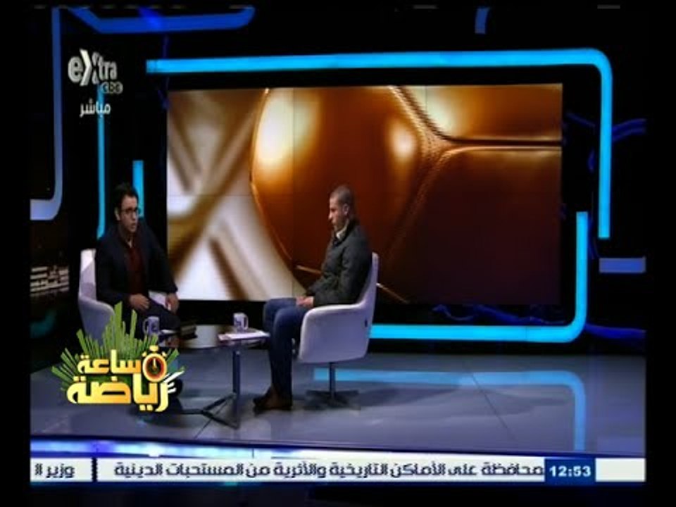 #ساعة‪_‬رياضة | الحلقة الكاملة | 27 فبراير 2015...