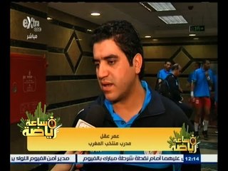 #ساعة‪_‬رياضة | الفريق المصري لكرة الطائرة يهزم نظيرة المغربي 3/0