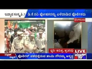 D K Ravi's Mother Refuses Treatment For Ill-Health, Ready To Die If Justice Not Rendered She Says