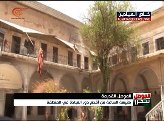 استعادة السيطرة على المكاوي وشارع الفاروق بالموصل ...