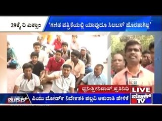 Outrage Among Students & Parents, Two Different Situations