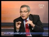 CBC لازم نفهم مجدي الجلاد15 9 2011