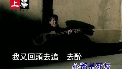 Panda Hsiung - Xue Hou Niao