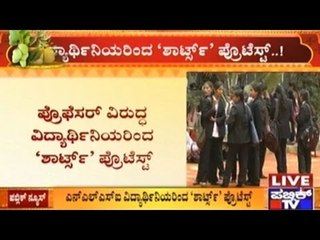 'Shorts' Protest Against Professor Who Got Angry On A Female Student For Wearing Shorts To College