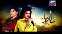 Dil-e-Barbad Episode 117 - on ARY Zindagi in High Quality - 1st July 2017