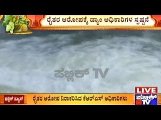 Clarification From Authorities On KRS Water Being Given To Tamil Nadu