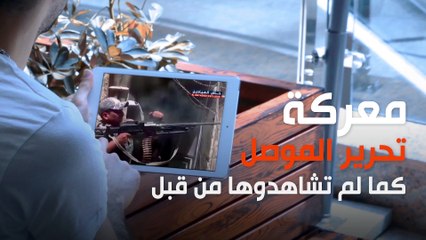 "الميادين نت".. من أرض الواقع إلى كل متابع