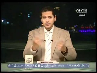 CBC صفحة الرآي عبدالرحمن يوسف زكي سالم 12 9 2011