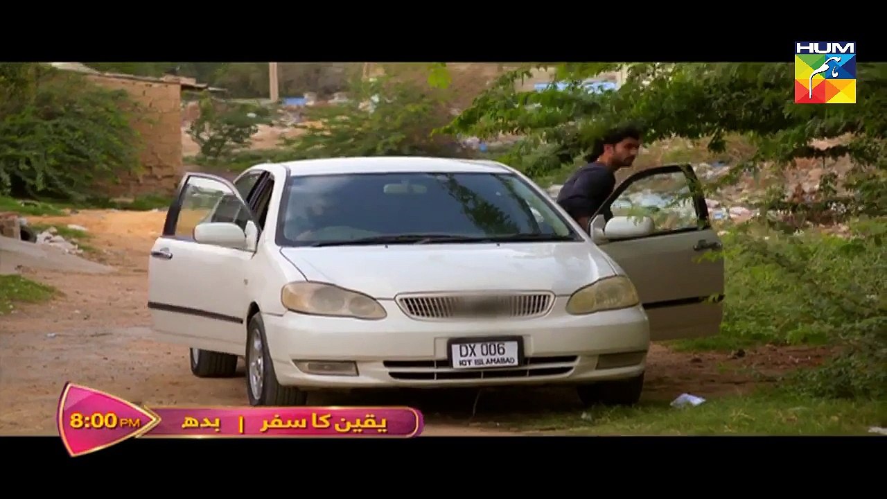 Yakeen Ka Safar Episode 12 Promo