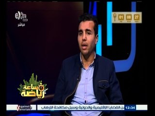 #ساعة‪_‬رياضة | الحلقة الكاملة 11 مارس 2015 | لقاء مع محمد عبد السلام - لاعب نادي بتروجيت