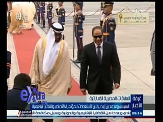 #غرفة_الأخبار | السيسي ومحمد بن زايد يبحثان الاستعداد للمؤتمر الاقتصادي والقضايا الإقليمية