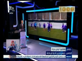 #كلام_الناس | ‎كيف يكون لدينا أكثر من نموذج للاعب محمد صلاح ؟ - الجزء الأول