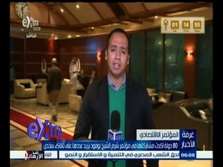 #غرفة_الأخبار | ‎مراسل‪CBCeXtra‬: وصول وفد من رجال الإعلام الجزائري لتغطية ‫المؤتمر الاقتصادي‬