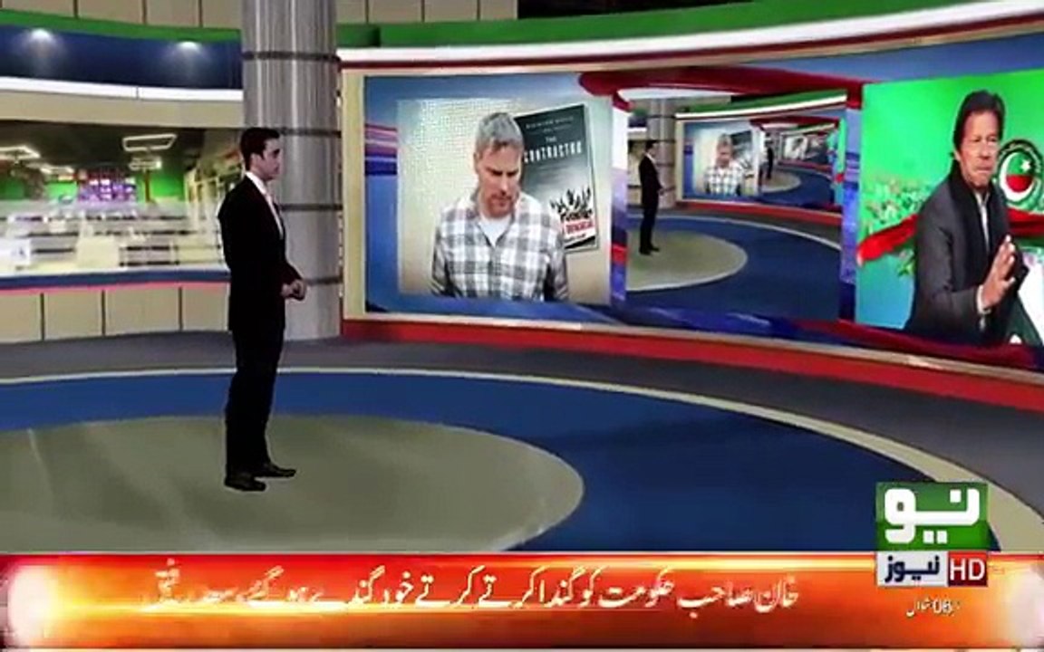 Imran Khan calls on Pakistanis to read Raymond Davis' memoir