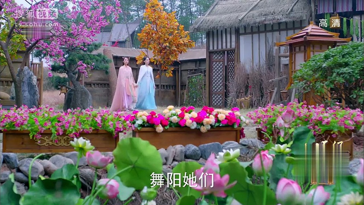 山海經之赤影傳說第2集 線上看