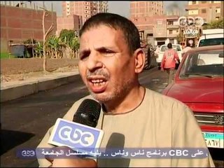 CBC ناس وناس 9 9 2011