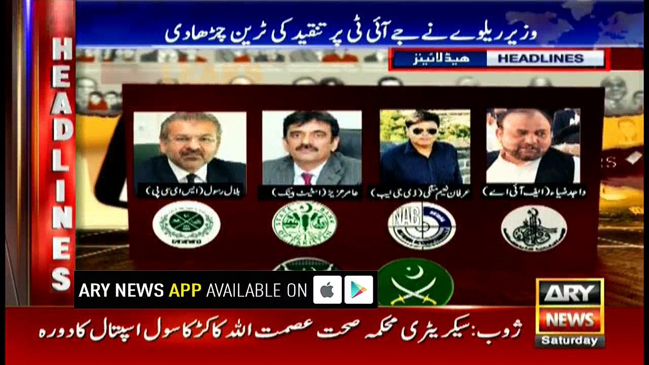 Headlines 1900 1st July 2017