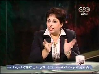 CBC صفحه الرآي عبدالرحمن يوسف عزه هيكل