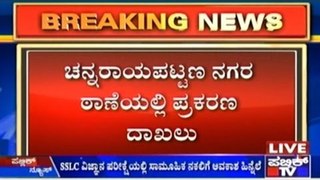 Chennarayapatna: 3 Teachers Suspended & Arrested For Facilitating Mass Copy In SSLC Exams