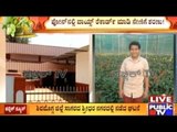 Sagara: 9th Std Student Leaves A Voice Recording Before Commiting Suicide