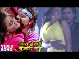 Khesari Lal, अक्षरा सिंह का सबसे हिट गाना - Akshara Singh - Bhojpuri Hit Songs 2017 new