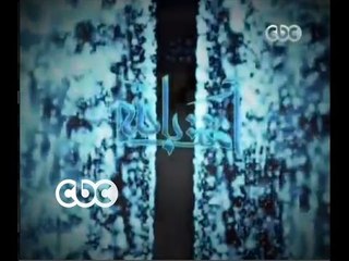 آمنت بالله الجزء 1 | الحلقة التاسعة والعشرون | #آمنت_بالله