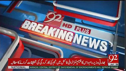 India Vs Pakistan Final Was Fixed Virat Kohli Involved,  A Report