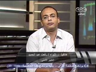CBC هنا العاصمه لميس الحديدي حسام بهجت حسين مسعود ناصر ترك 3 9 2011