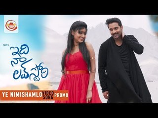 Tarun Idi Naa Love Story Movie  Ye Nimishamlo song promo - Oviya Helan