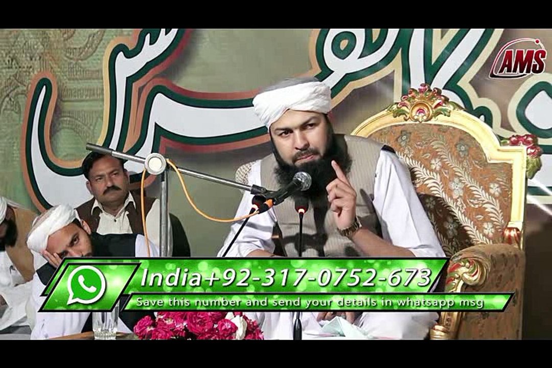 Sahabi Ka Maqam