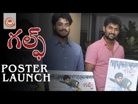 Nani Launches Gulf Movie First Look - Chetan, Santosh Pavan, Bithiri Sathi, Dimple