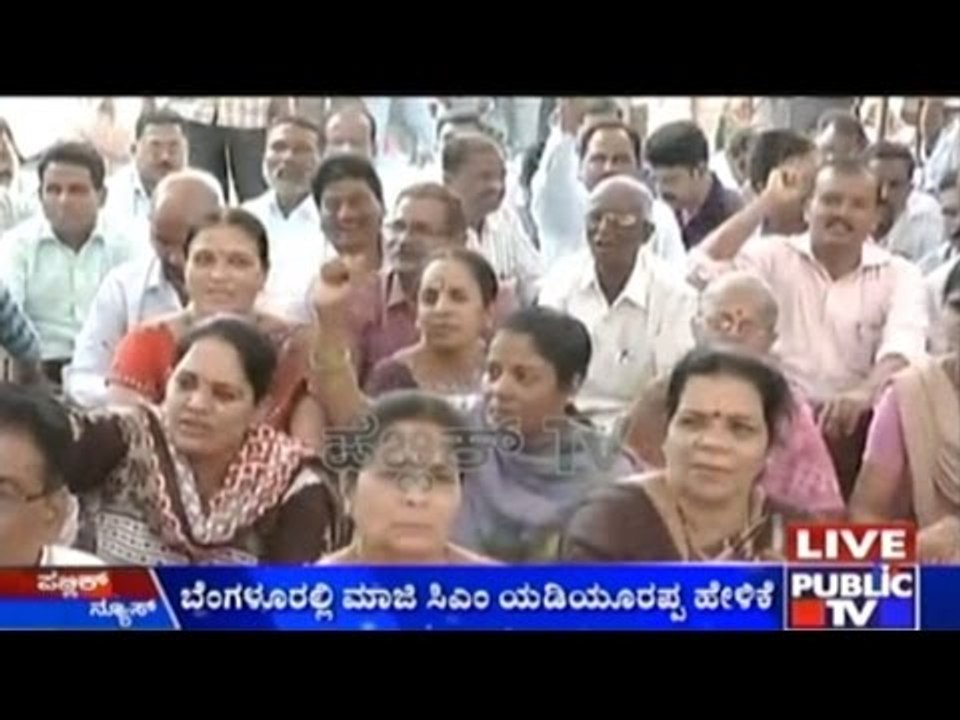 PU Lecturers Protesting In Freedom Park