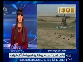 #غرفة_الأخبار | جولة إخبارية مع #نانسي_نور |  11 مارس 2015