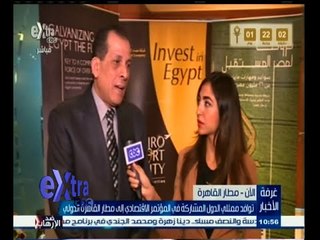 #غرفة_الأخبار | توافد ممثلي الدول المشاركة في المؤتمر الاقتصادي إلى مطار القاهرة الدولي