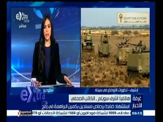 #غرفة_الأخبار | استشهاد ضابط برصاص مسلحين بكمين البراهمة في رفح