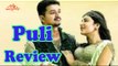Puli Review | Tamil Movie | Vijay | Sruthi Haasan | Hansika Motwani | Chimbhu Devan