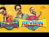 Kohinoor Movie Review | Asif Ali | Aju Varghese | Vinay Govind