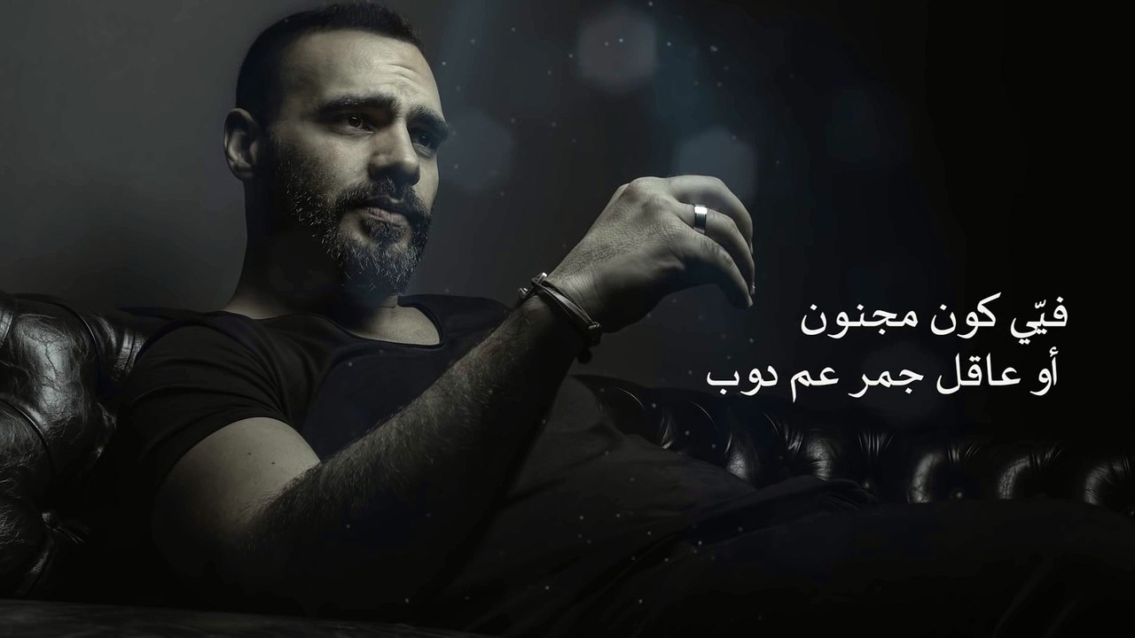 Joseph Attieh - Ella Enta [Official Lyric Video...