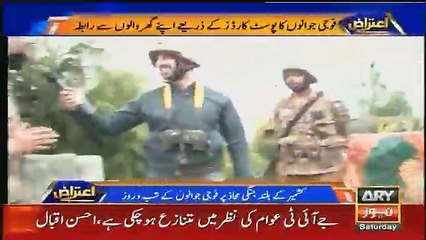 Aitraaz Hai - 1st July 2017