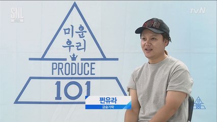 쩐유라   엄마가 립싱크해서 돈 모았는데요 #미우프