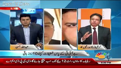 Jaag Exclusive - 1st July 2017