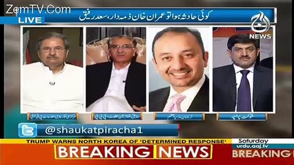 Rubaru – 1st July 2017