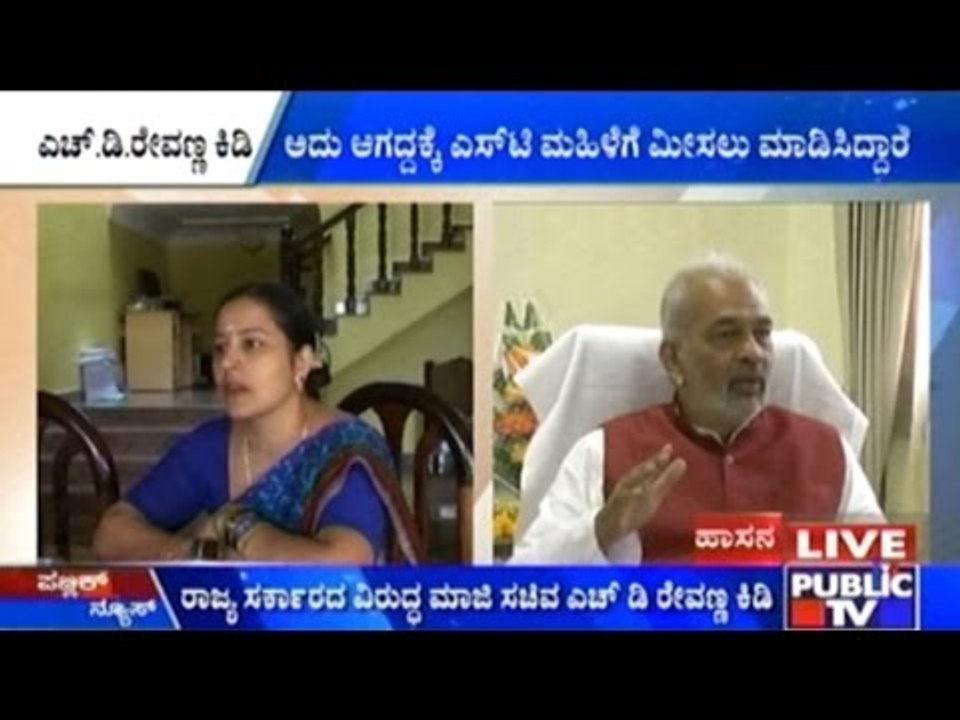 Heights Of Revenge Politics In Karnataka