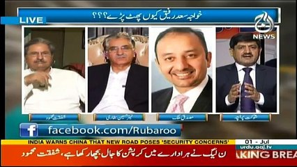 Rubaru - 1st July 2017