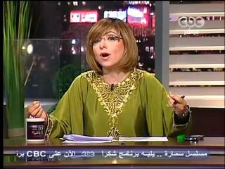 هنا العاصمة لميس الحديدي   CBC