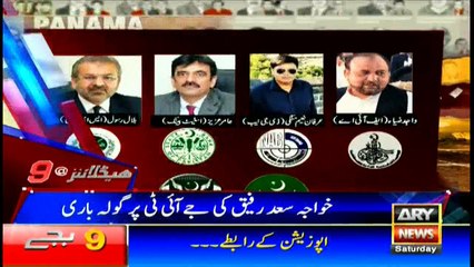 Headlines 2100 1st July 2017