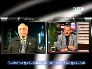 CBC هنا العاصمه عادل حموده  هاني خلاف 24 8 2011