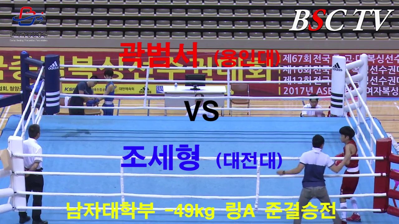 [Korea National Boxing Tournament] Beom-Seo Kwak vs Se-Hyeong Jo