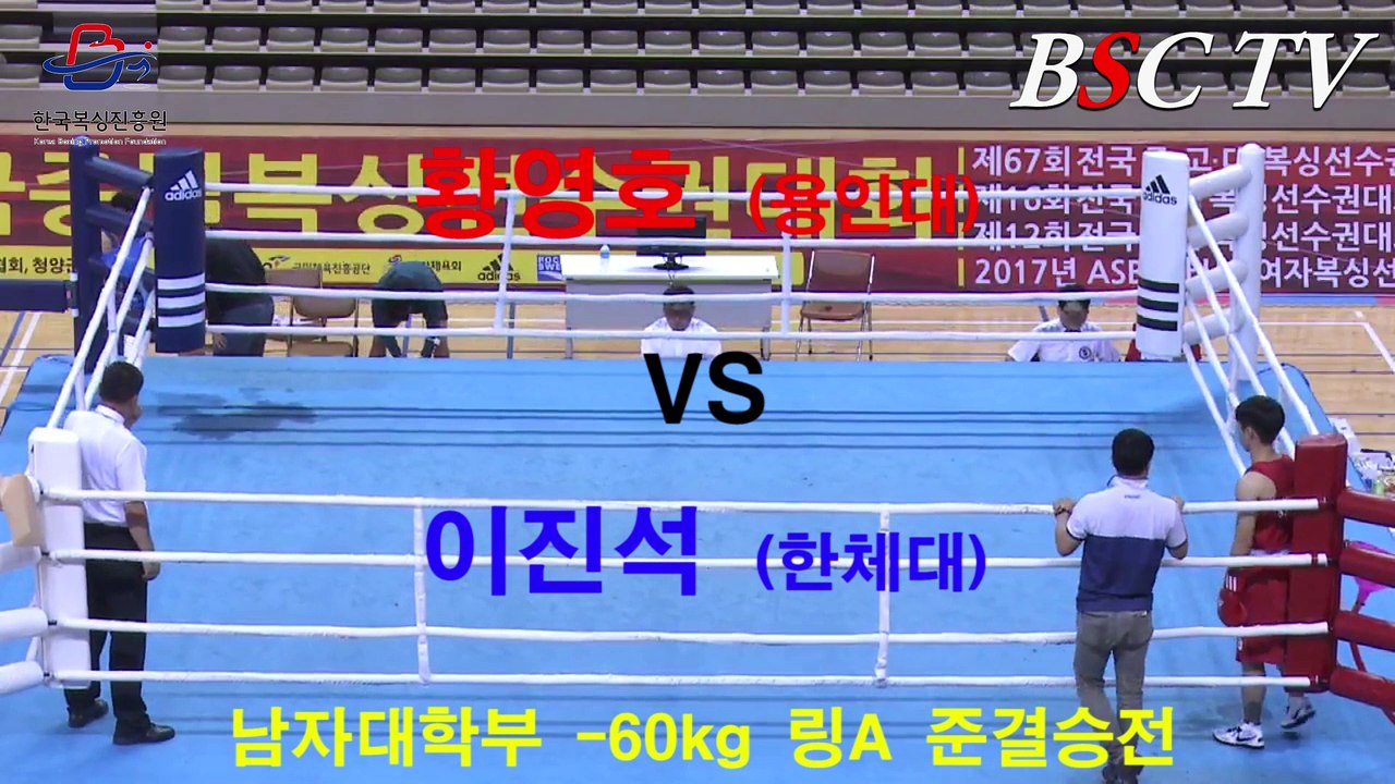 [Korea National Boxing Tournament] Young-Ho Hwang vs Jin-Seok Lee